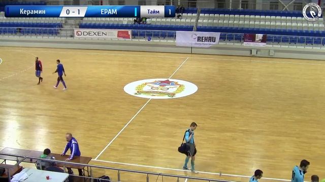 Керамин 1-2 EPAM. Futsal 2017/2018. 7-й тур (12.11.2017) смотреть онлайн