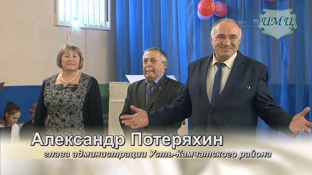 С юбилеем, любимая школа! смотреть онлайн