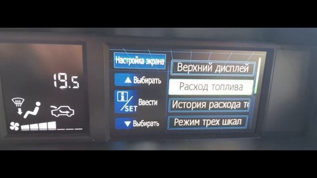 Subaru Субару прошивка мили в км русификация адаптация, mili f-c фаренгейты, круиз, EyeSight USA смотреть онлайн