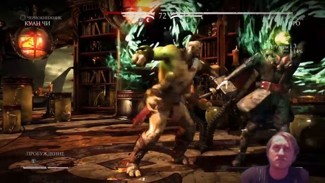 Mortal Kombat X (XL, PS4) - Quan Chi Klassic Tower, Single (3 style) and Network Gameplay MKXL смотреть онлайн