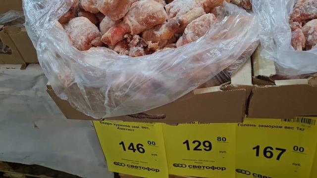 Магазин Светофор.Я в поисках новинок.Покажу все самое интересное.Декабрь 2021 смотреть онлайн