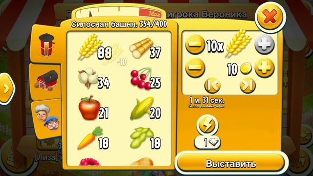 Hay Day#17/Фермерские советы/Путь к 100ур/Открытие заповедника/Накопила монет/Награды скачек/Долина смотреть онлайн