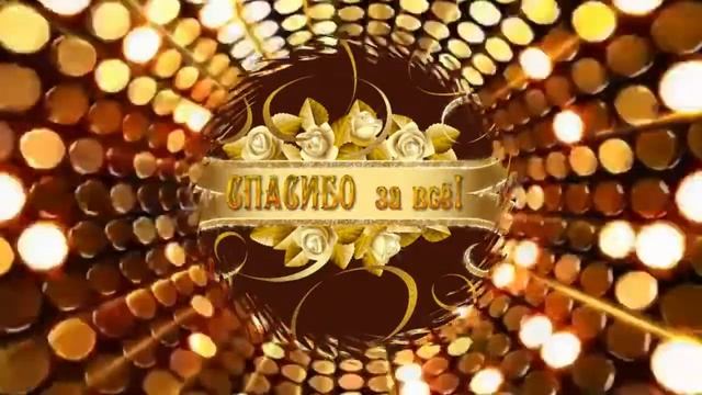 Авторское стихотворение "Родителям" смотреть онлайн