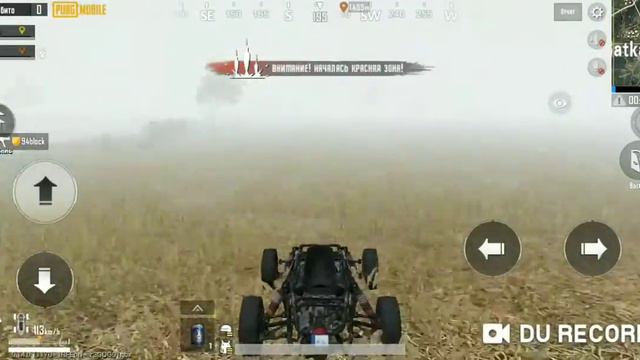 Охота на золотой компас|Dimka:1|#PUBGMOBILE смотреть онлайн