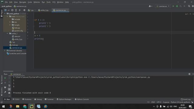 Уроки Python PEP 8 , Синтаксис смотреть онлайн