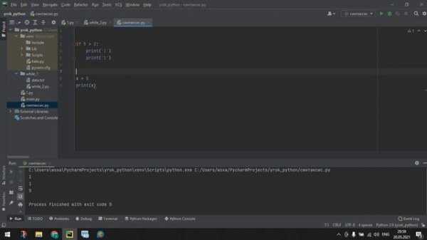 Уроки Python PEP 8 , Синтаксис