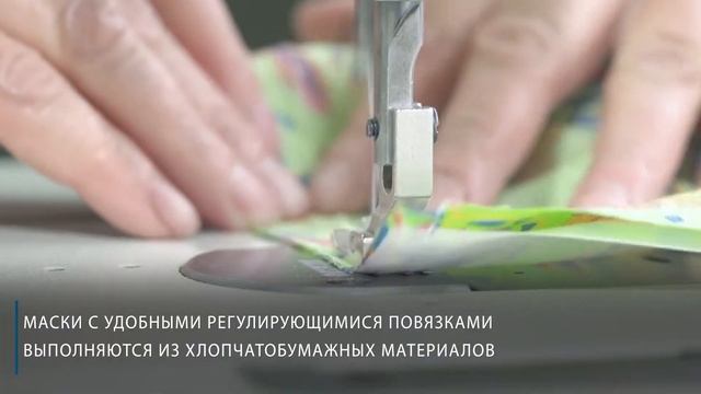 Сотрудники ГТНП шьют маски. смотреть онлайн