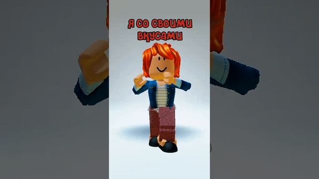 юбочка чулки я чвк фем бойчик #Roblox #m1carbx смотреть онлайн