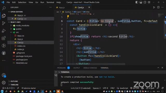 Frontend 25-3 lesson2 смотреть онлайн