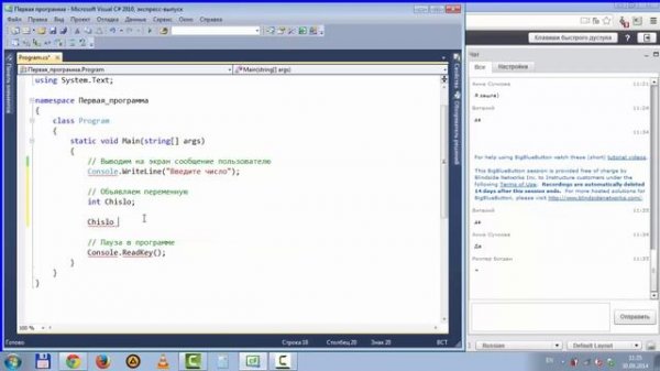 06 Ввод данных с клавиатуры