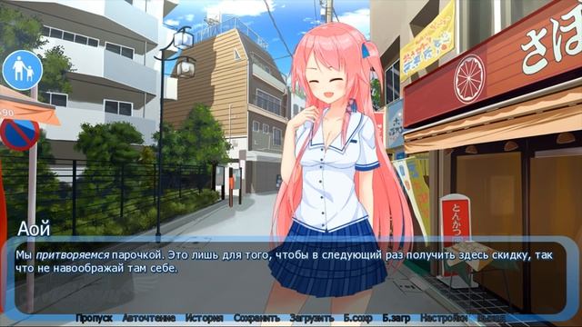 Aozora Meikyuu плохая концовка с Мисако смотреть онлайн