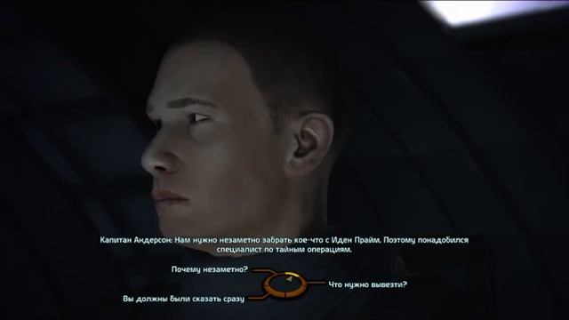 Mass Effect/01. Хитрый Дэн: Начало. Прохождение. смотреть онлайн