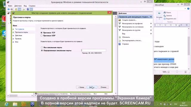 Как открыть порт 25565 для сервера minecraft смотреть онлайн