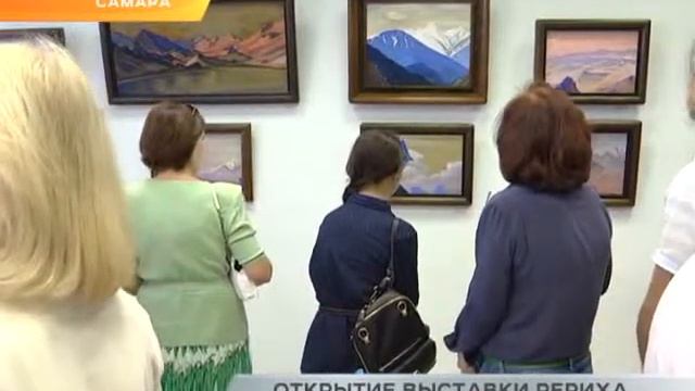 В Самаре открылась выставка подлинных полотен Николая Рериха смотреть онлайн