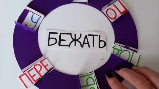 Логопеды МПГУ в помощь детям и родителям смотреть онлайн