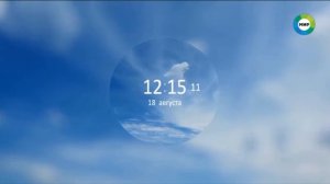 Часы во время профилактики на канале Мир +4 (18.08.2021)