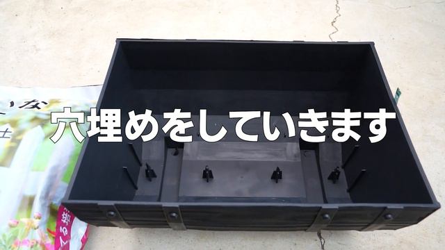 超オススメ！水草を増やして小遣い稼ぎが出来る水上栽培＆販売方法2022！アクアリウム ビオトープのストックにも便利！【栽培編】 смотреть онлайн