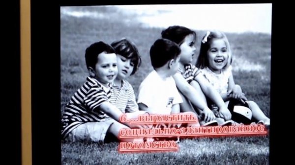 12 причин родить еще одного [prolife-belarus.org]