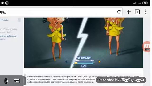 Показываю как играть в комп.аву через телефон |Озвучка| смотреть онлайн
