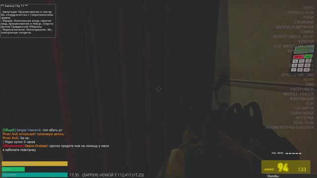 нет, ну это бан (Urf.im - За Фрименом!)