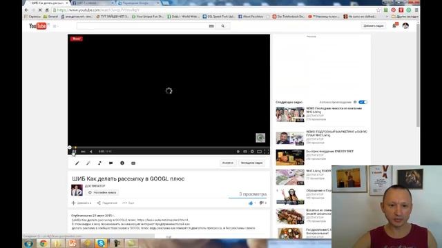 ШИБ Как вставлять хэш теги в обьявление или поиск по ключевым словам смотреть онлайн