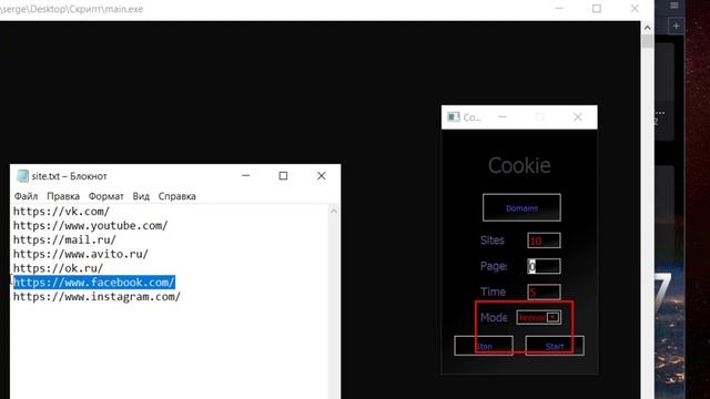 Как повысить траст аккаунта, скрипт для Linken Sphere смотреть онлайн