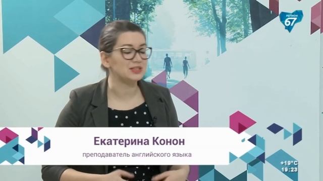Екатерина Конон - Интервью смотреть онлайн