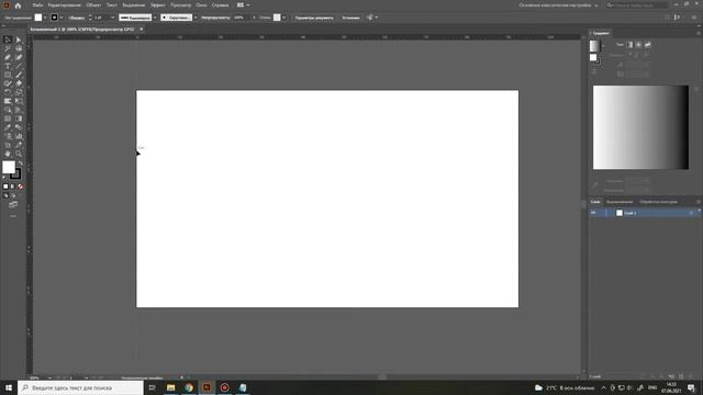 КАК СДЕЛАТЬ КРУТУЮ ВИЗИТКУ ЗА 4 МИНУТЫ? / создание визитки и подготовка к печати смотреть онлайн