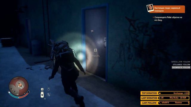 State of Decay 2 - Выживаем #5 смотреть онлайн