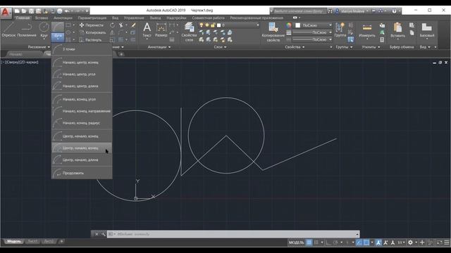 Вебинар «Краткий экскурс в AutoCAD» смотреть онлайн