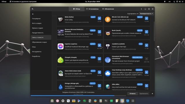 Релиз Linux Manjaro 22.0 Sikaris Gnome 43.2 смотреть онлайн