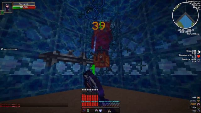 За это видево меня забанили на Amadeus Rpg! смотреть онлайн