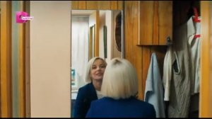 Уроки любви  1 серия