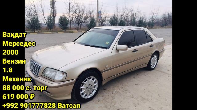 Хонахои Фуруши Арзон! (10.02.2023) Аз 41.000 сомони дар Душанбе, Хучанд, Бохтар ва гайра! САВДО ТЧ смотреть онлайн