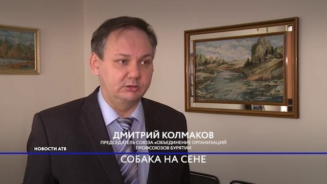 Профсоюзы Бурятии не ремонтируют свою котельную и не дают сделать это правительству смотреть онлайн