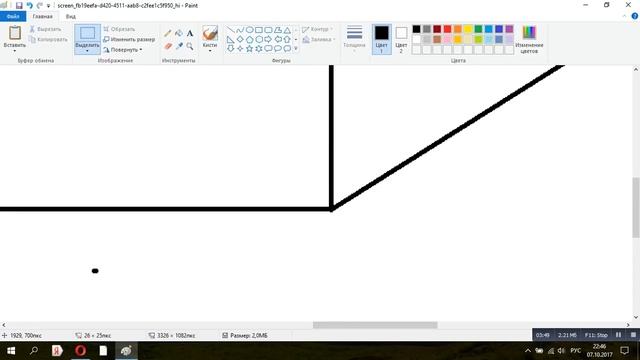 рисуем объемную фигуру в paint смотреть онлайн
