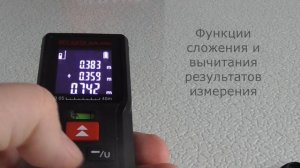 Дальномер лазерный ДЛ-40А РЕСАНТА