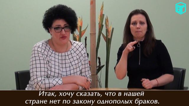 Можно или нельзя разделить имущество в однополом браке? смотреть онлайн
