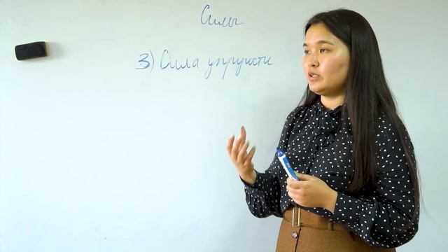 КАК РАБОТАЮТ СИЛЫ В МЕХАНИКЕ? | CИЛЫ В МЕХАНИКЕ | Видеоурок по физике №8 смотреть онлайн