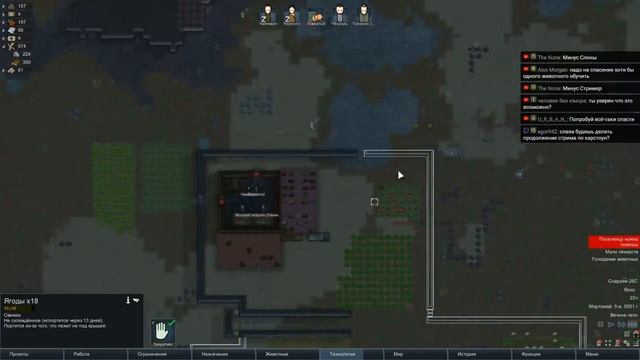 RimWorld Challenge - пацифисты не могут сражаться. ШОК КОНТЕНТ!!! смотреть онлайн