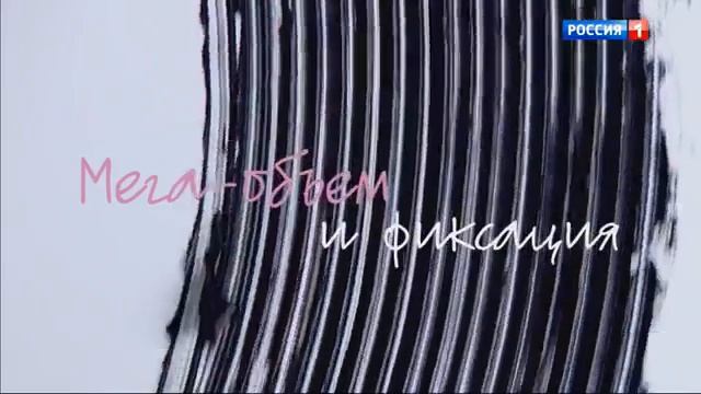 Реклама тушь Лореаль Мисс Бэби Ролл - Сентябрь 2017 смотреть онлайн