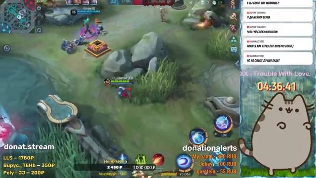 Стрим Mobile Legends Bang Bang/ Рейт смотреть онлайн