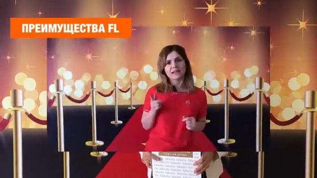 ПРЕИМУЩЕСТВА ФАБЕРЛИК смотреть онлайн