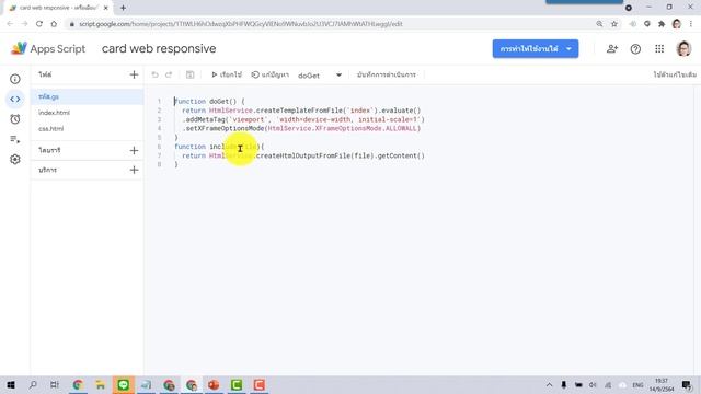แชร์โค้ด Web App Card FlexBox смотреть онлайн
