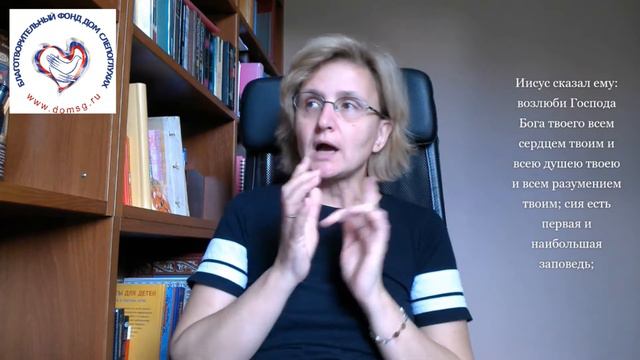 Евангелие от Иоанна глава 3:13-17 смотреть онлайн