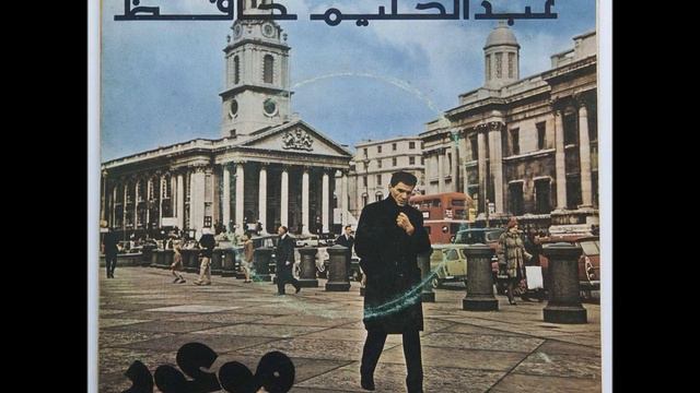 Abdel Halim Hafez عبد الحليم حافظ - Mawood (1971) موعود
