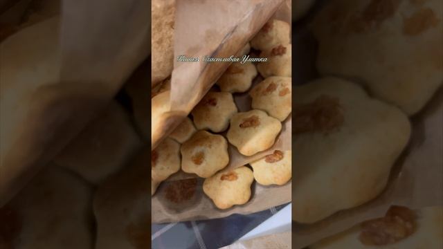 Напекла / Вкусный, сладкий вечер смотреть онлайн