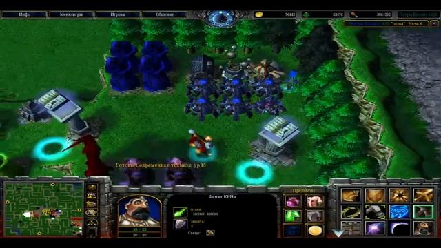 Ракуем в WarCraft 3 через Iccup