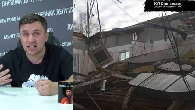 Обрушилась крыша НОВОЙ школы за 620 миллионов | Бондаренко смотреть онлайн