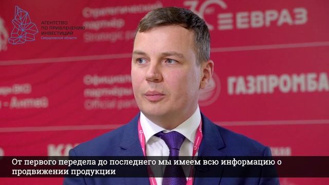 Проект "Делаем по Уральски" (АИСО): промышленная цифровая платформа DATA-TRACK смотреть онлайн